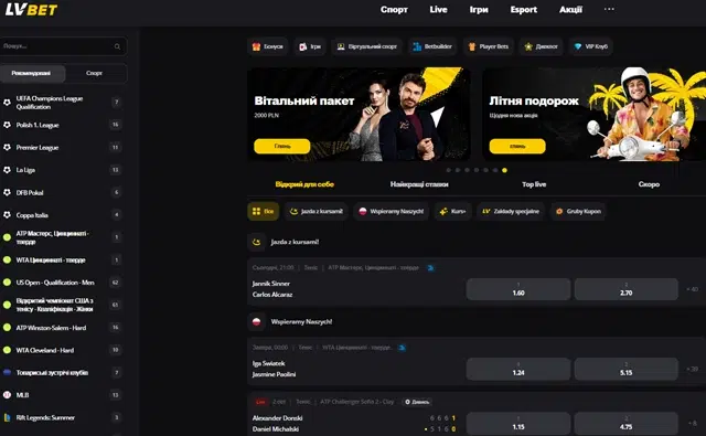 Сайт букмекерської контори LV BET - скріншот
